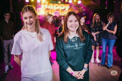 День именинника, 24 октября 2026 - Ресторан «Максимилианс» Красноярск - 13