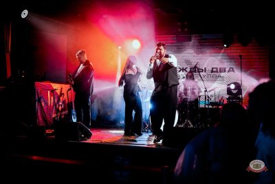 День именинника, 30 января 2026 - Ресторан «Максимилианс» Красноярск - 12