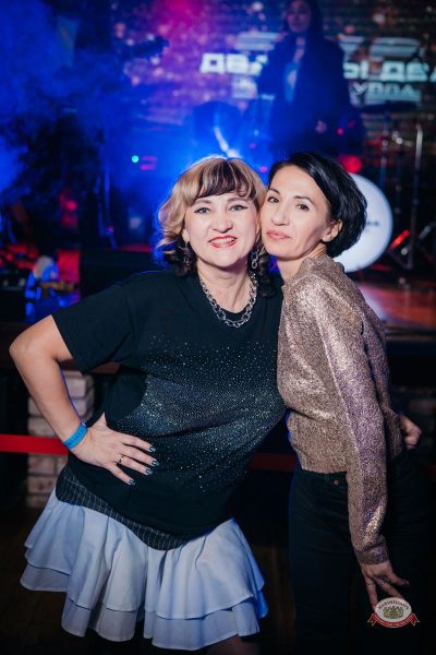 День именинника, 30 января 2026 - Ресторан «Максимилианс» Красноярск - 17