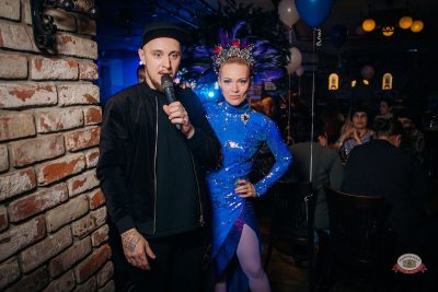 День именинника, 30 января 2026 - Ресторан «Максимилианс» Красноярск - 25