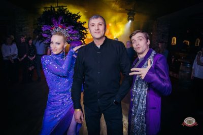 День именинника, 30 января 2026 - Ресторан «Максимилианс» Красноярск - 27