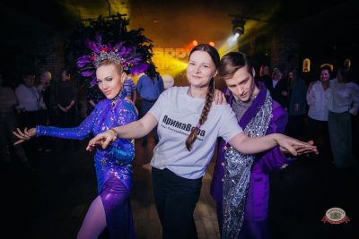 День именинника, 30 января 2026 - Ресторан «Максимилианс» Красноярск - 28