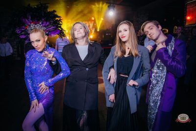 День именинника, 30 января 2026 - Ресторан «Максимилианс» Красноярск - 29