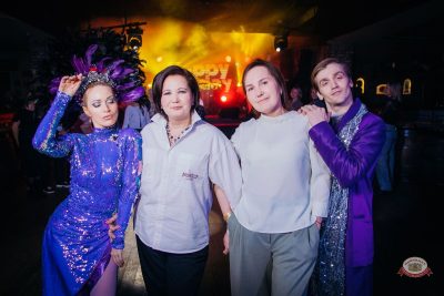 День именинника, 30 января 2026 - Ресторан «Максимилианс» Красноярск - 30