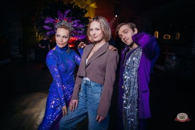 День именинника, 30 января 2026 - Ресторан «Максимилианс» Красноярск - 31