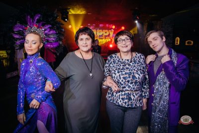 День именинника, 30 января 2026 - Ресторан «Максимилианс» Красноярск - 34