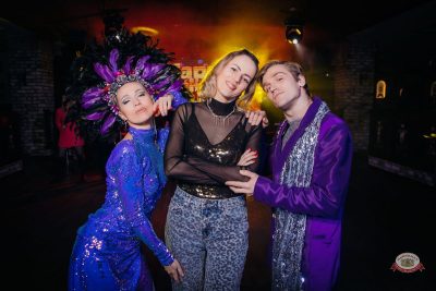 День именинника, 30 января 2026 - Ресторан «Максимилианс» Красноярск - 35