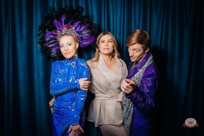 День именинника, 30 января 2026 - Ресторан «Максимилианс» Красноярск - 4