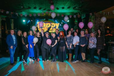 День именинника, 29 ноября 2025 - Ресторан «Максимилианс» Красноярск - 12