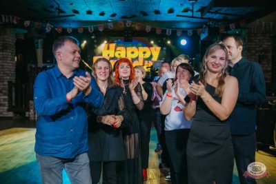 День именинника, 29 ноября 2025 - Ресторан «Максимилианс» Красноярск - 15