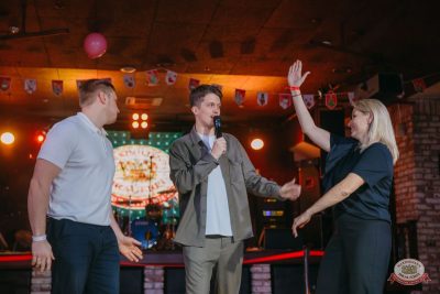 День именинника, 29 ноября 2025 - Ресторан «Максимилианс» Красноярск - 18