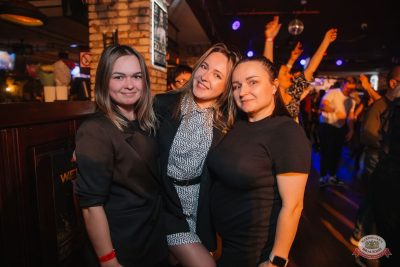 День именинника, 29 ноября 2025 - Ресторан «Максимилианс» Красноярск - 27