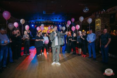 День именинника, 29 ноября 2025 - Ресторан «Максимилианс» Красноярск - 5