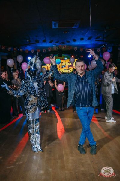 День именинника, 29 ноября 2025 - Ресторан «Максимилианс» Красноярск - 7