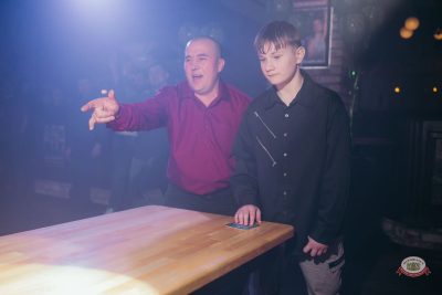 День защитника Отечества, 22 февраля 2026 - Ресторан «Максимилианс» Красноярск - 20