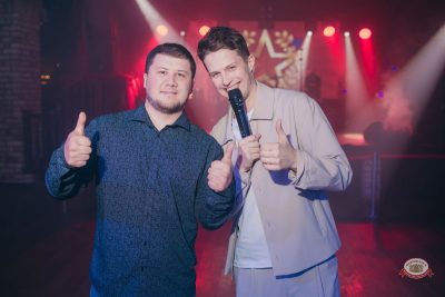 День защитника Отечества, 22 февраля 2026 - Ресторан «Максимилианс» Красноярск - 22