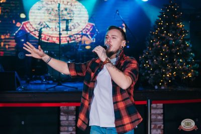 Похмельные вечеринки, 3 января 2026 - Ресторан «Максимилианс» Красноярск - 26