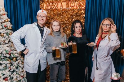 Похмельные вечеринки, 5 января 2026 - Ресторан «Максимилианс» Красноярск - 5