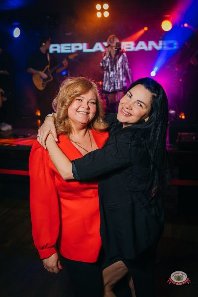 День влюбленных, 14 февраля 2026 - Ресторан «Максимилианс» Красноярск - 16