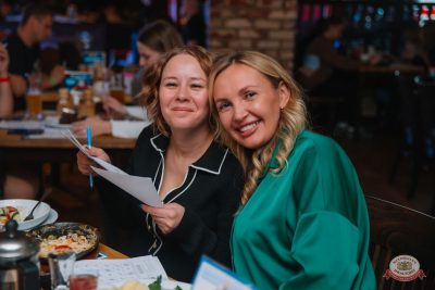 MUSIC BINGO и и День рождения Love Radio, 5 декабря 2025 - Ресторан «Максимилианс» Красноярск - 18