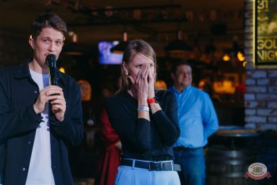 MUSIC BINGO и и День рождения Love Radio, 5 декабря 2025 - Ресторан «Максимилианс» Красноярск - 24