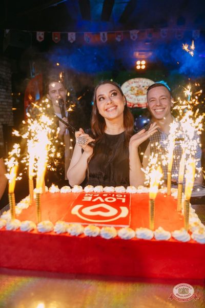 MUSIC BINGO и и День рождения Love Radio, 5 декабря 2025 - Ресторан «Максимилианс» Красноярск - 29