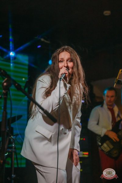 MUSIC BINGO и и День рождения Love Radio, 5 декабря 2025 - Ресторан «Максимилианс» Красноярск - 30