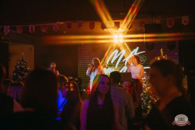 MUSIC BINGO и и День рождения Love Radio, 5 декабря 2025 - Ресторан «Максимилианс» Красноярск - 31