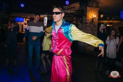 «Вечеринка Ретро FM», 18 апреля 2026 - Ресторан «Максимилианс» Красноярск - 00056