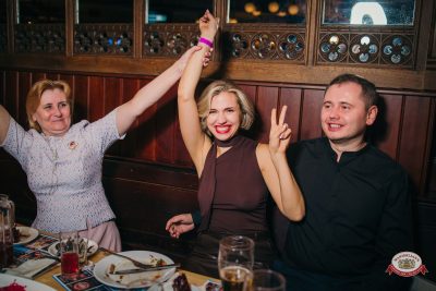 «Вечеринка Ретро FM», 18 апреля 2026 - Ресторан «Максимилианс» Красноярск - 00080