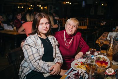 «Вечеринка Ретро FM», 18 апреля 2026 - Ресторан «Максимилианс» Красноярск - 00084