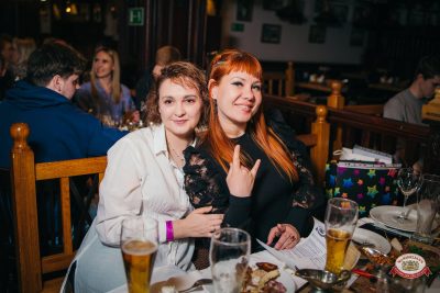 «Вечеринка Ретро FM», 18 апреля 2026 - Ресторан «Максимилианс» Красноярск - 00085