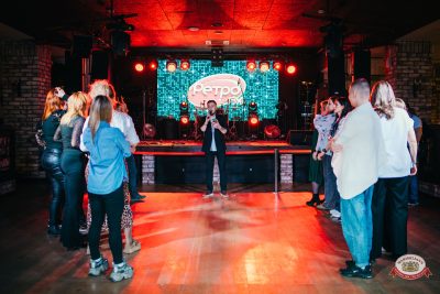 «Вечеринка Ретро FM», 18 апреля 2026 - Ресторан «Максимилианс» Красноярск - 00093