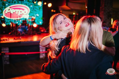 «Вечеринка Ретро FM», 18 апреля 2026 - Ресторан «Максимилианс» Красноярск - 00098