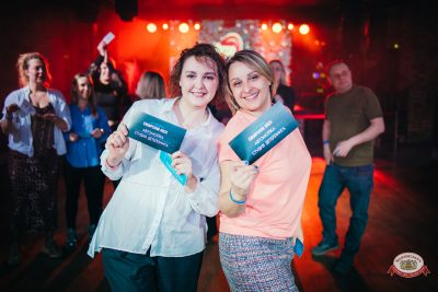 «Вечеринка Ретро FM», 18 апреля 2026 - Ресторан «Максимилианс» Красноярск - 00102