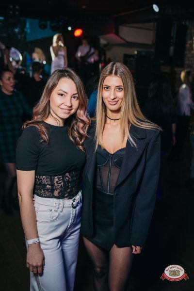 «Вечеринка Ретро FM», 18 апреля 2026 - Ресторан «Максимилианс» Красноярск - 00131