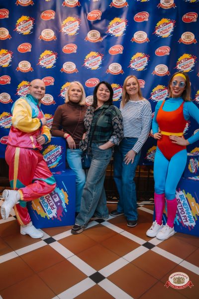 «Вечеринка Ретро FM», 20 марта 2026 - Ресторан «Максимилианс» Красноярск - 00001