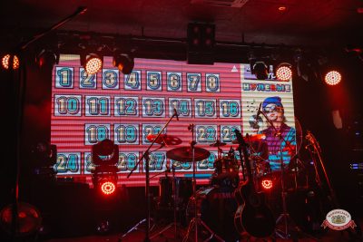 «Вечеринка Ретро FM», 20 марта 2026 - Ресторан «Максимилианс» Красноярск - 00126