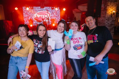 «Вечеринка Ретро FM», 20 марта 2026 - Ресторан «Максимилианс» Красноярск - 00150