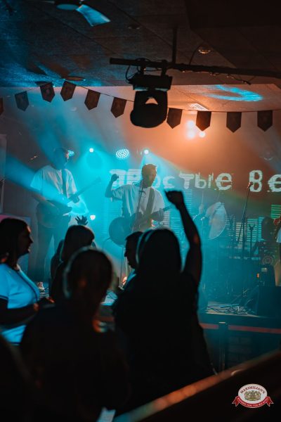 «Вечеринка Ретро FM», 20 марта 2026 - Ресторан «Максимилианс» Красноярск - 00220