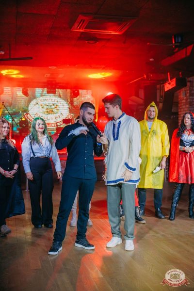 Велесова ночь: Явь и Навь, 1 ноября 2025 - Ресторан «Максимилианс» Красноярск - 7