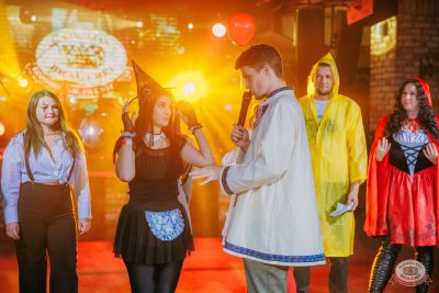 Велесова ночь: Явь и Навь, 1 ноября 2025 - Ресторан «Максимилианс» Красноярск - 8