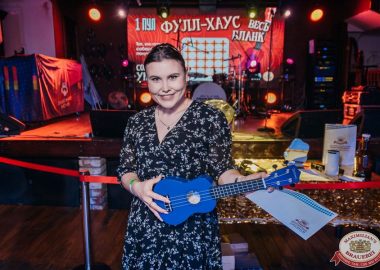 MUSIC BINGO, 15 ноября 2025