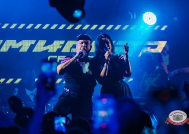 Группа «Комиссар», 4&nbsp;февраля&nbsp;2026