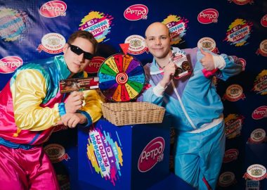 «Вечеринка Ретро FM», 18&nbsp;апреля&nbsp;2026