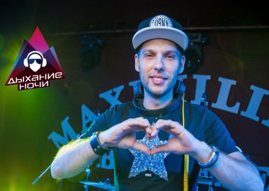 «Дыхание ночи»: Dj Ravilla, Dj Stayman и MC Антон Заборовский