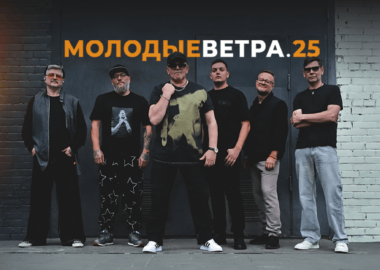 Группа «7Б»