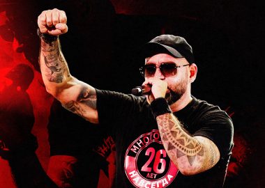 Группа "Многоточие". 25 лет альбому "Жизнь и Свобода"