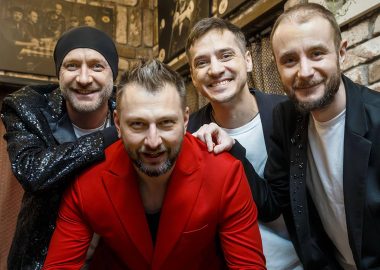 Группа «Однажды»