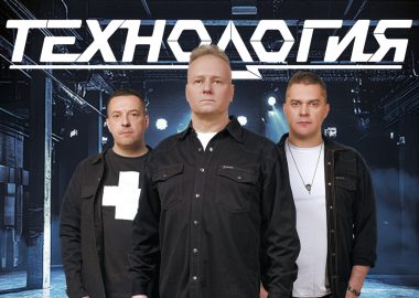 Группа "Технология"